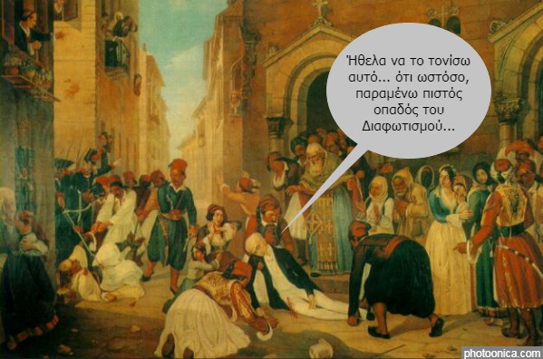 Kapodistrias mourant